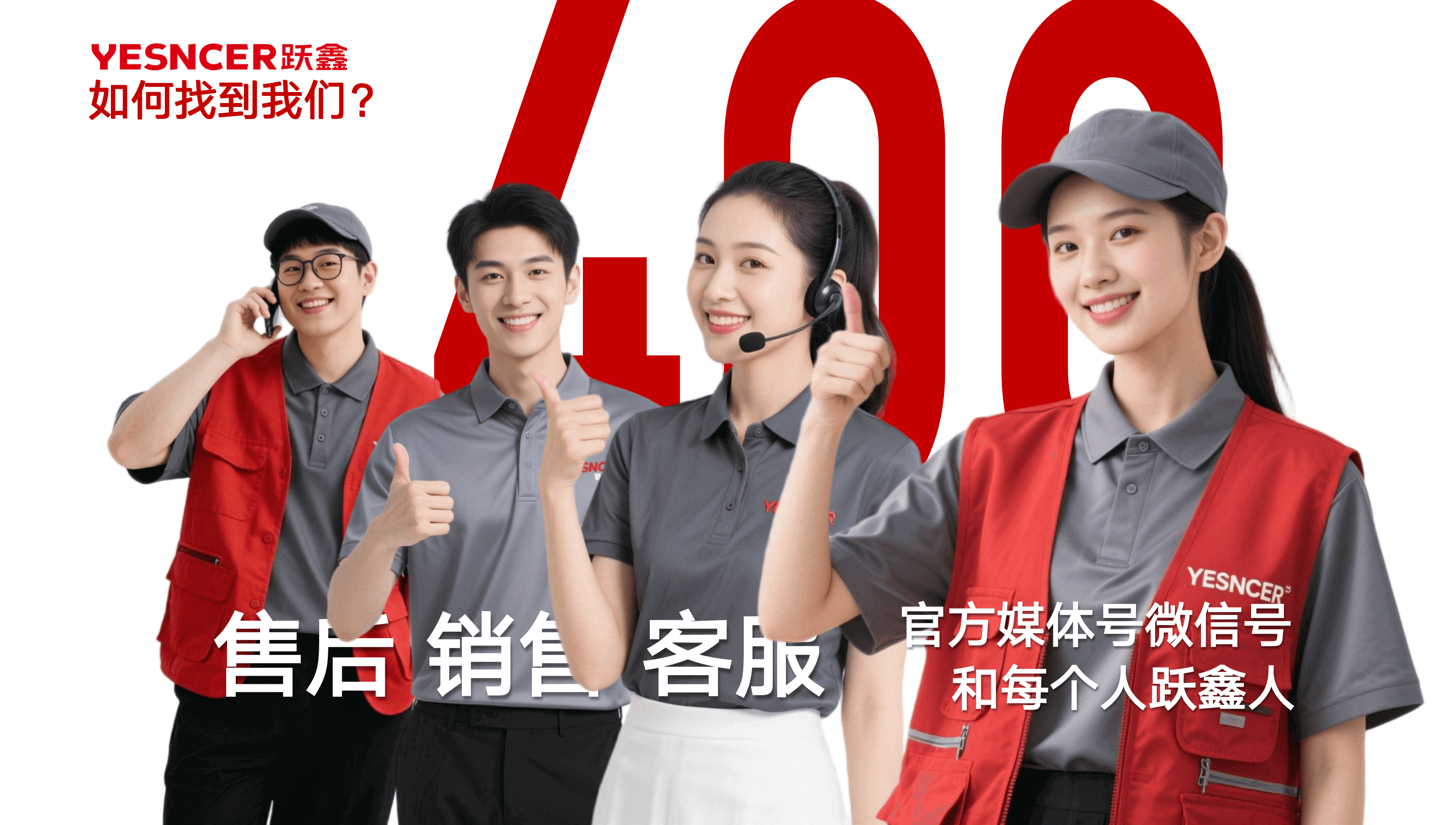 安鑫保——行业最长质保