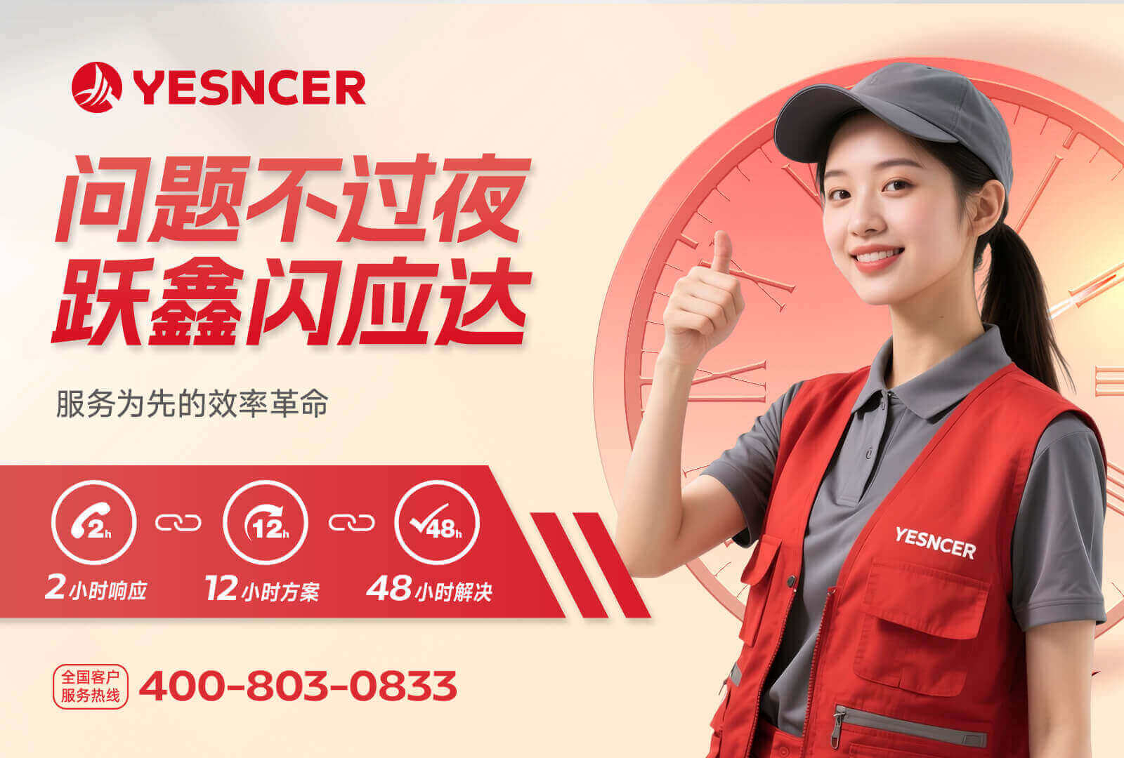 风机盘管“养老计划”