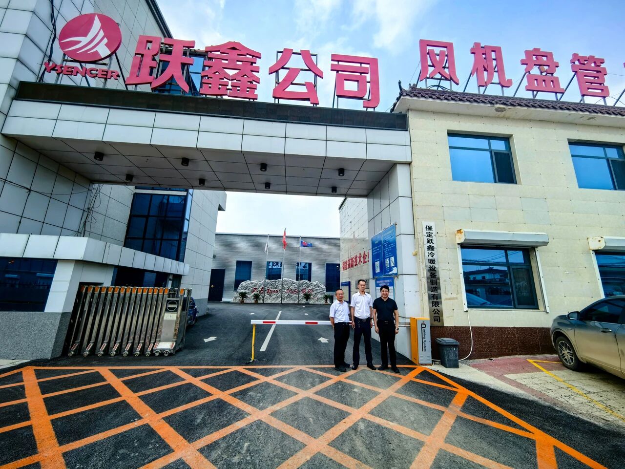 跃鑫实力连获七年CRAA认证！