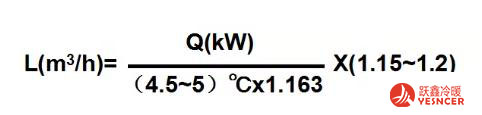 冷却水流量计算公式