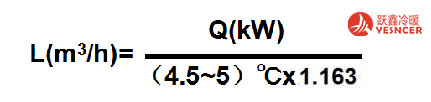 冷冻水流量计算公式