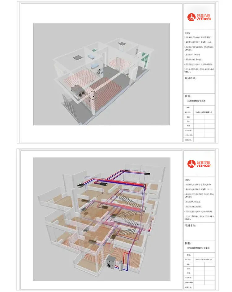 暖通设计图纸