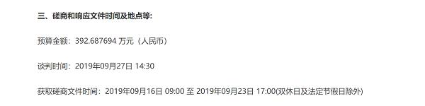 花6亿美元修中央空调？新华社记者实锤美国国会和媒体诬陷武汉病毒所