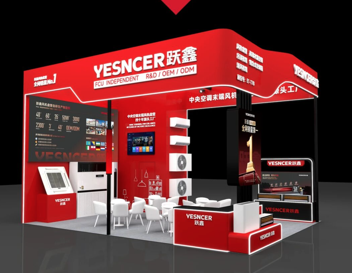 开展首日 | 跃鑫展位，热度拉满