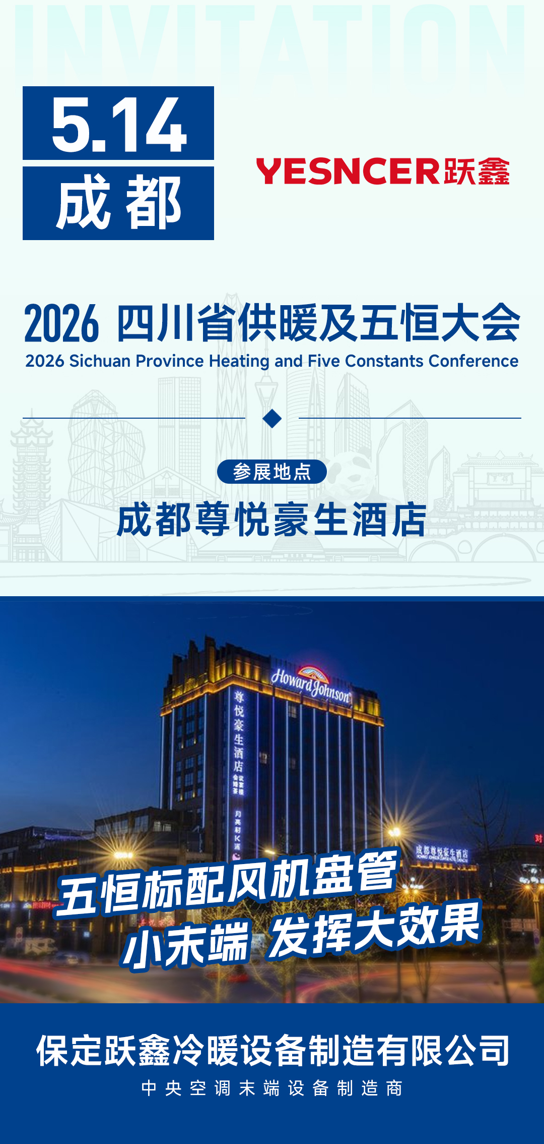微信图片_20260509105423_84_95.jpg