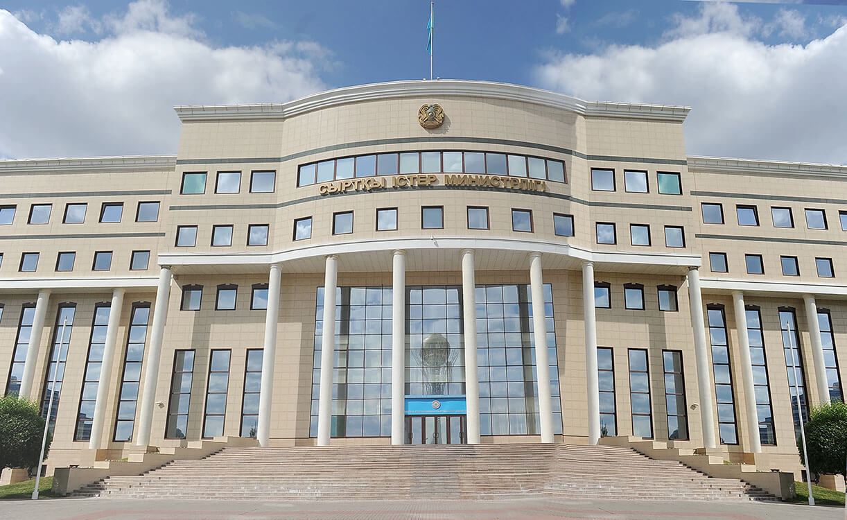 哈萨克斯坦共和国外交部大楼