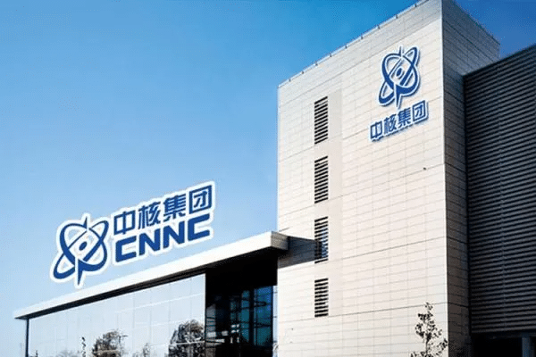 上海中核集团
