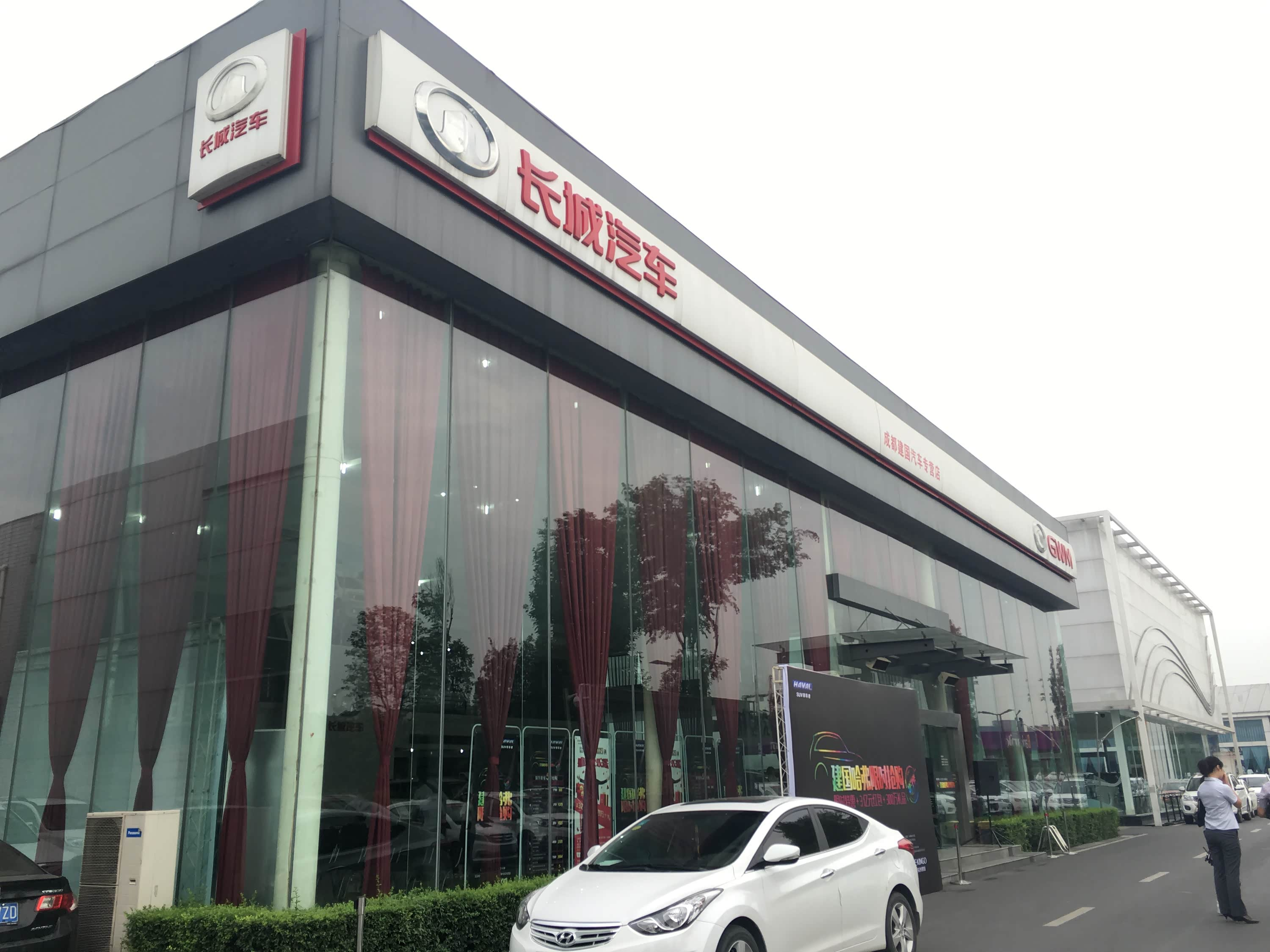 山西长治长城 4S 店