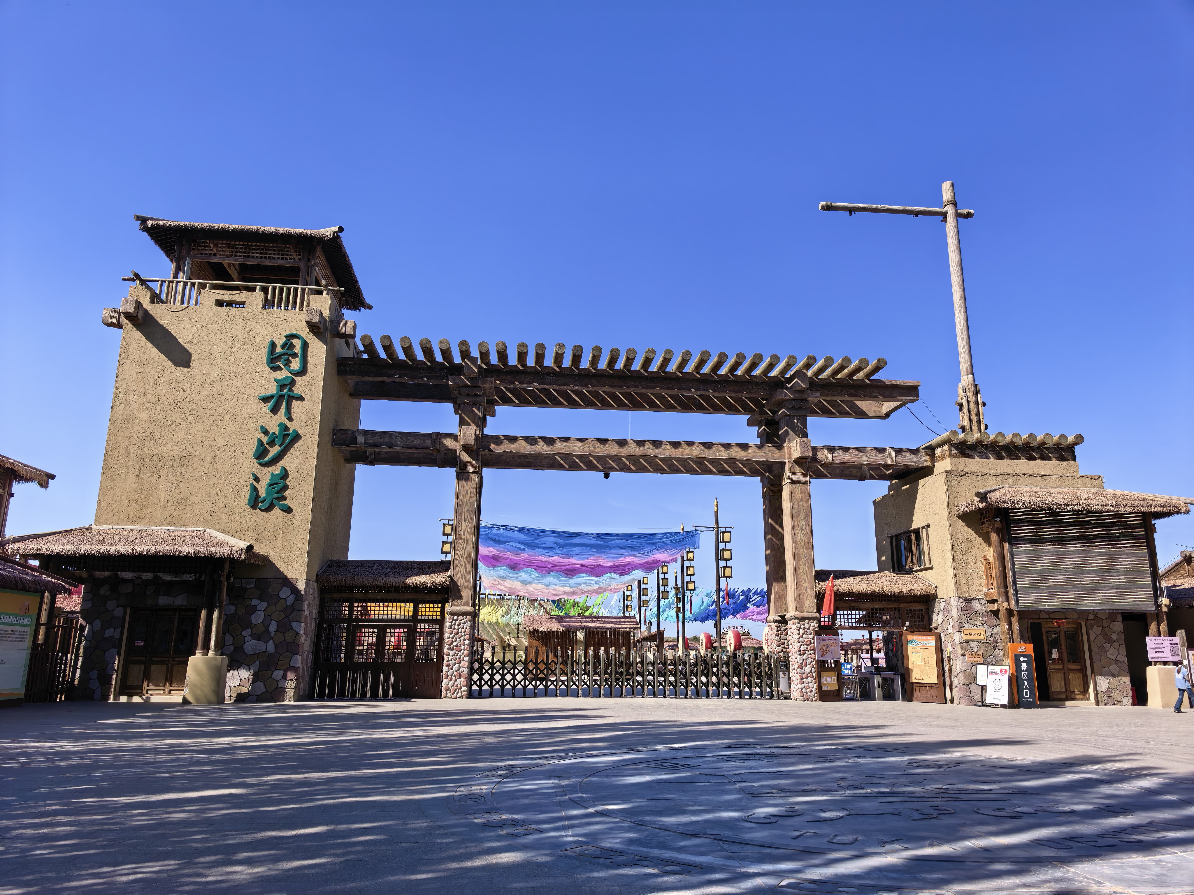 新疆伊犁州霍城县图开沙漠旅游景点歌剧院