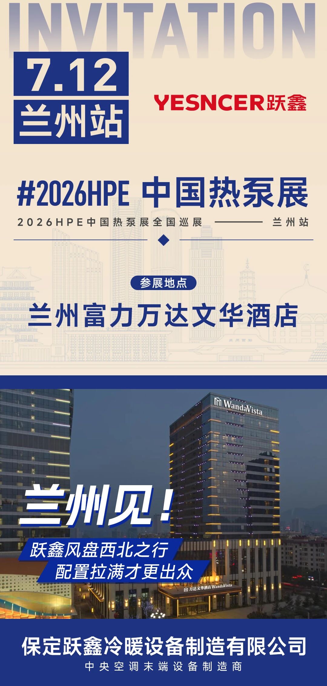 微信图片_2026-08-29_150830_997.jpg