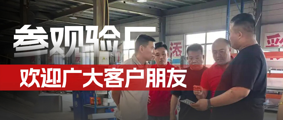 经销商走进跃鑫风机盘管工厂｜实地参观风机盘管生产线，暖通末端源头工厂考察