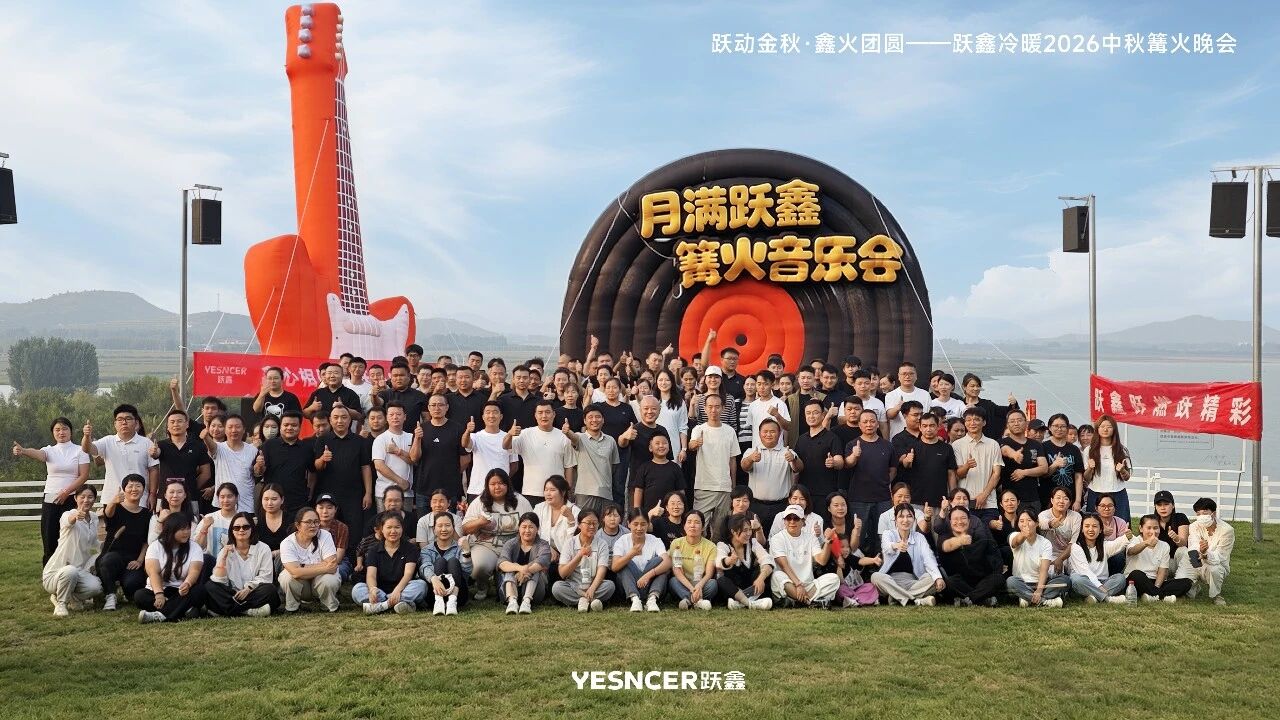 微信图片_2026-09-28_163106_054.jpg