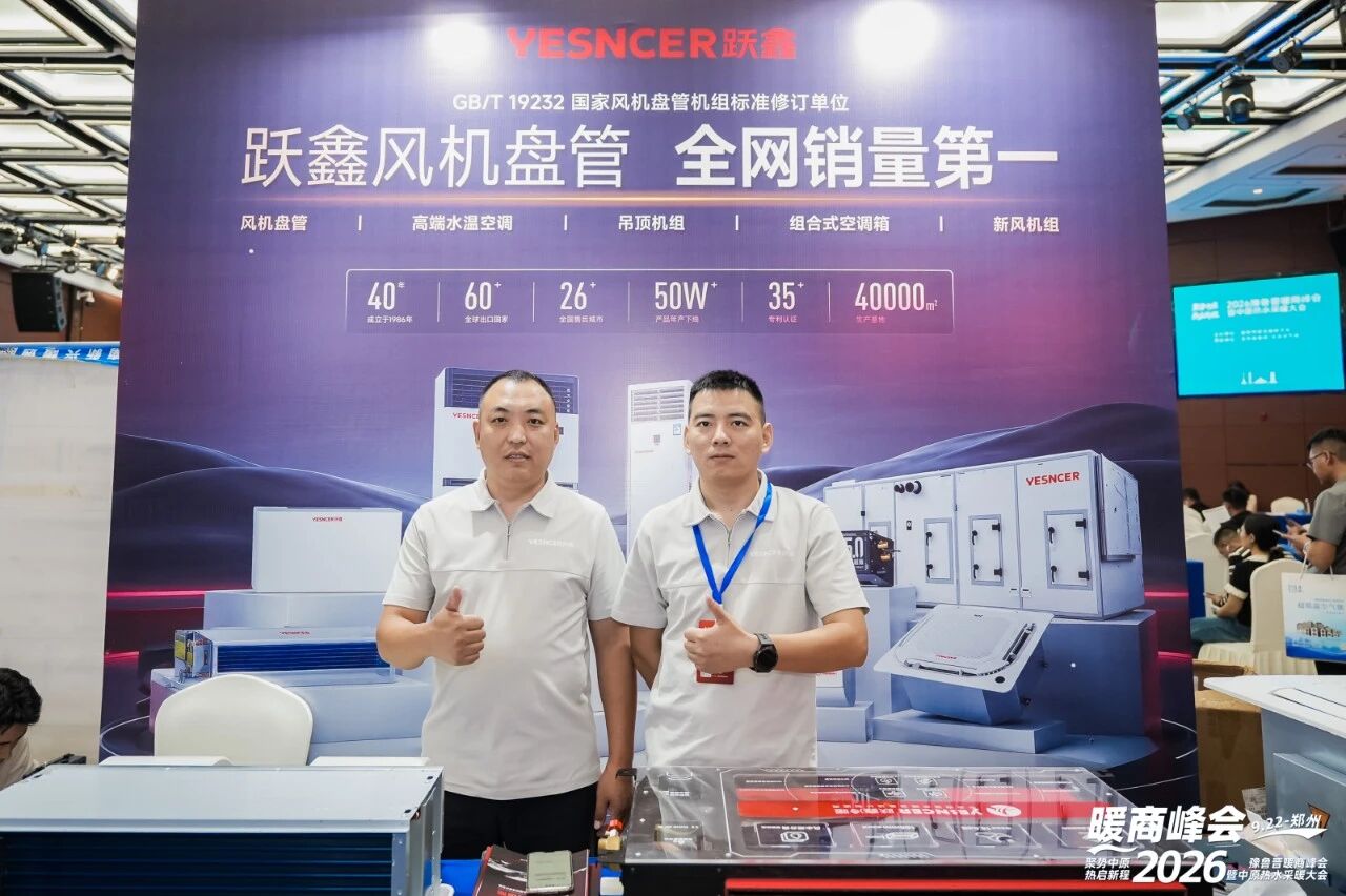 微信图片_2026-09-28_171808_433.jpg
