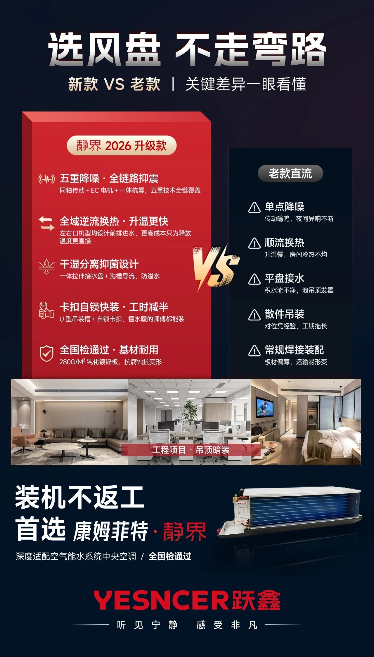 微信图片_2026-10-31_140820_268.jpg